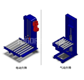 绍兴升降输送机